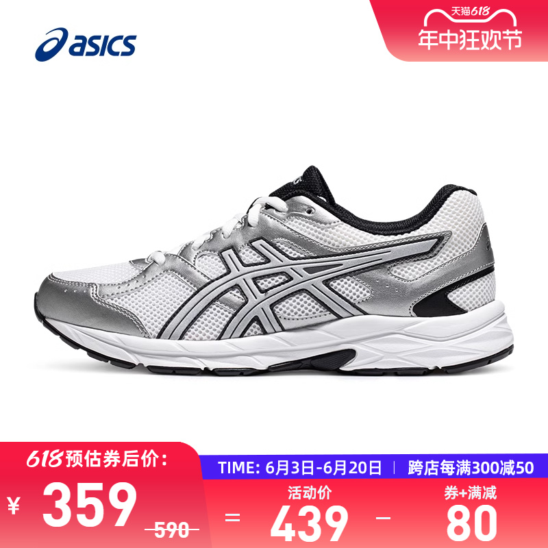 ASICS亚瑟士跑鞋男GEL-CONTEND CN缓震回弹运动鞋1011B935-101 运动鞋new 跑步鞋 原图主图