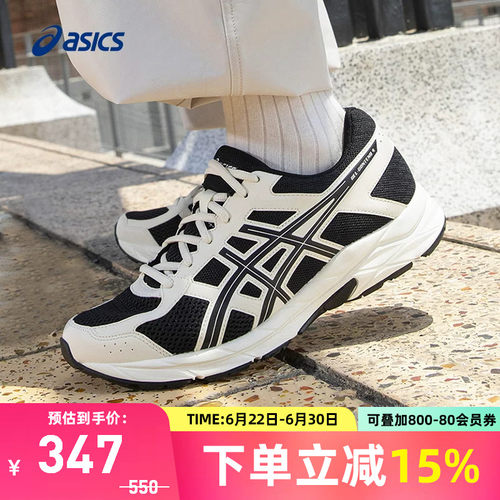亚瑟士男子缓震回弹跑鞋