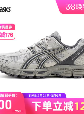 ASICS亚瑟士GEL-KAHANA 8 SP男女户外鞋透气越野鞋1203B135