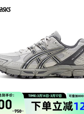 ASICS亚瑟士GEL-KAHANA 8 SP男女户外鞋透气越野鞋1203B135