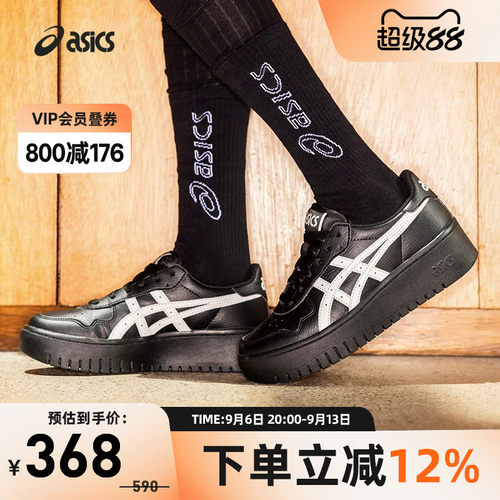 亚瑟士中性潮流运动休闲鞋