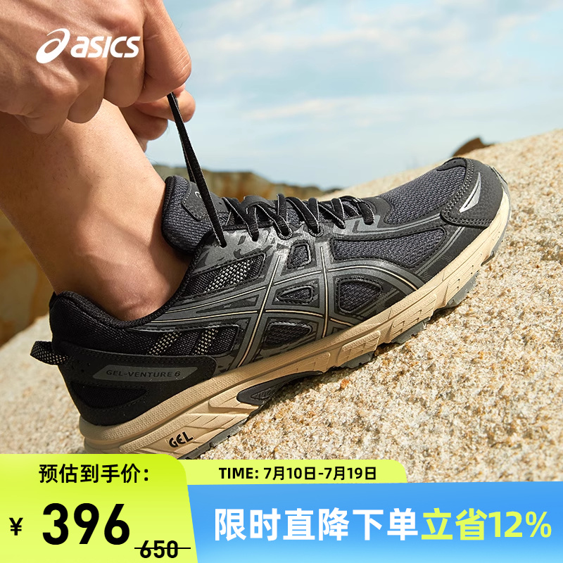 亚瑟士跑鞋男子网面运动鞋复古