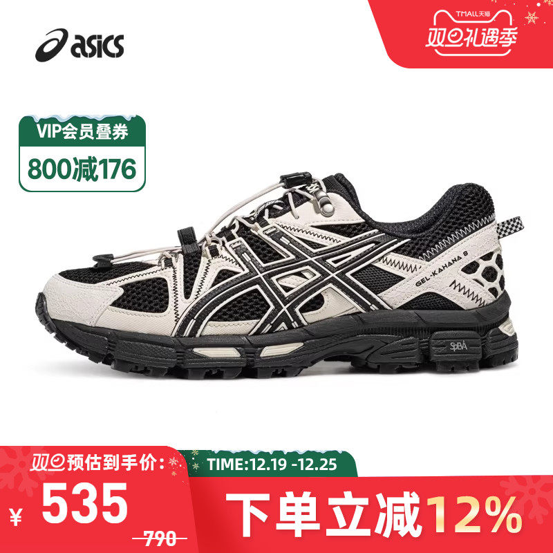 亚瑟士中性潮流运动休闲鞋