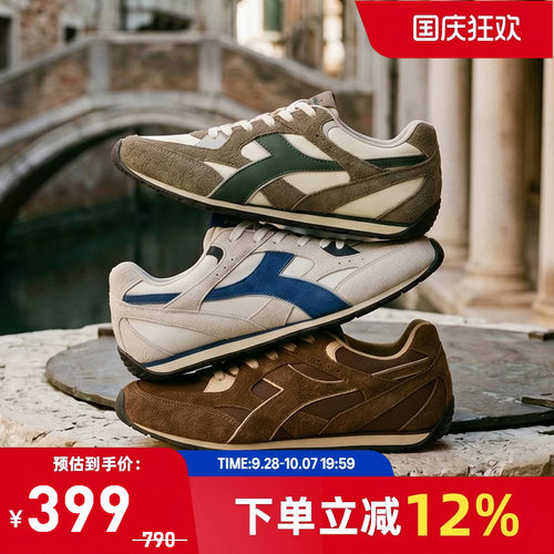diadora迪亚多纳复古运动休闲鞋