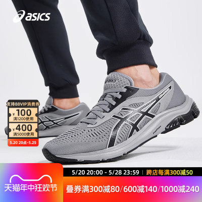 缓震回弹跑鞋Asics/亚瑟士