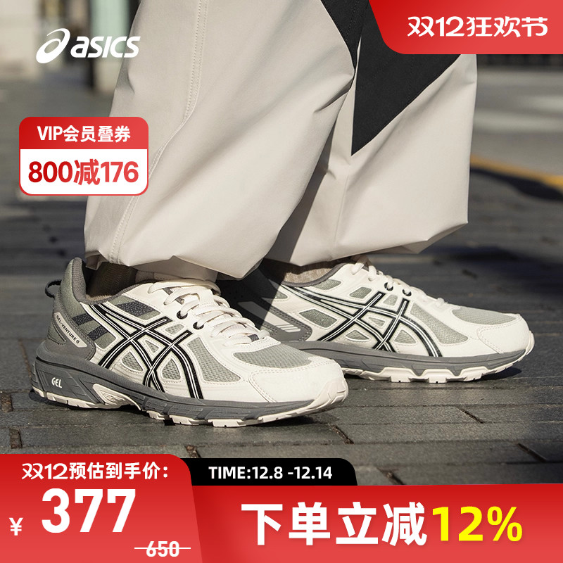 ASICS/亚瑟士跑鞋男越野户外