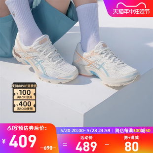 4缓震回弹网面运动鞋 ASICS亚瑟士跑鞋 FLUX 103 女GEL 1012A523