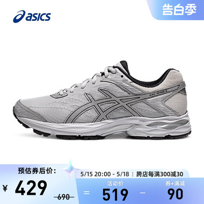 缓震回弹男跑鞋Asics/亚瑟士