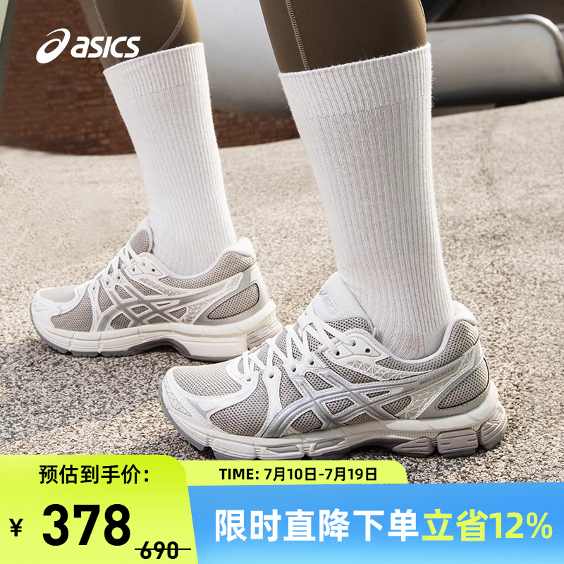 缓震，透气