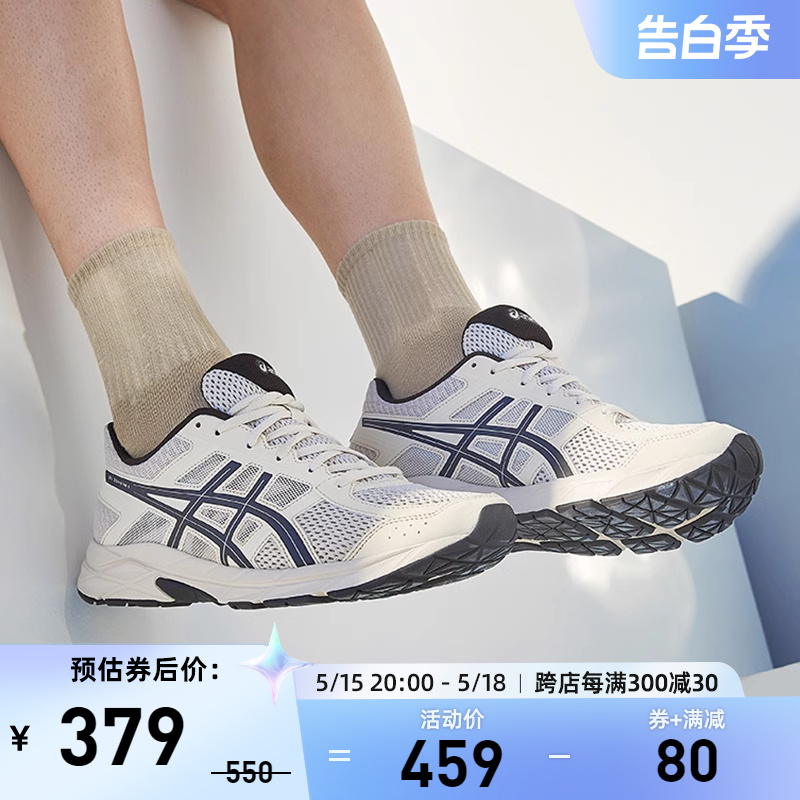 ASICS亚瑟士男跑鞋GEL-CONTEND 4缓震复古透气运动鞋T8D4Q-030-封面