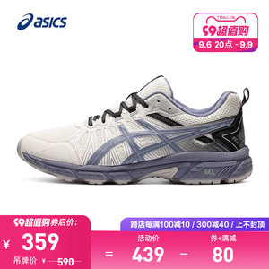 ASICS亚瑟士跑鞋男GEL-VENTURE 7越野户外缓震运动鞋1011A948-102