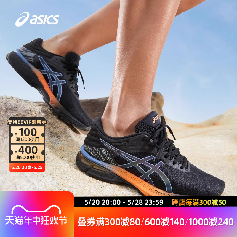 ASICS亚瑟士跑鞋男GEL-PURSUE 7回弹缓震网面运动鞋1011B254-001 运动鞋new 跑步鞋 原图主图