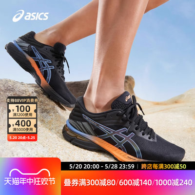 男款跑鞋Asics/亚瑟士