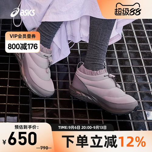 亚瑟士中性潮流运动休闲鞋
