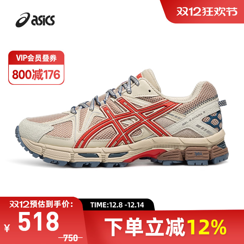 亚瑟士中性潮流运动休闲鞋