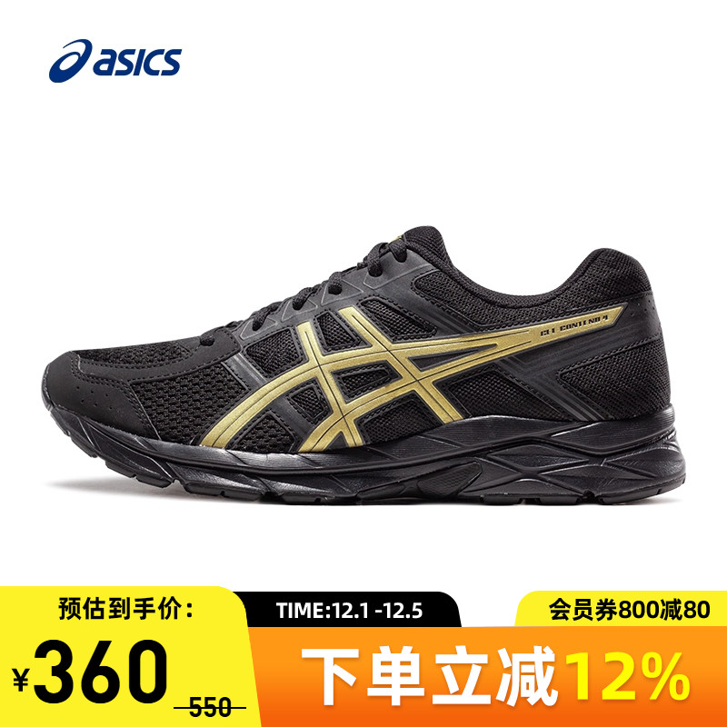 Asics/亚瑟士跑鞋男黑金