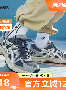 ASICS亚瑟士GEL-KAHANA 8男女潮流复古休闲鞋耐磨运动鞋1203B133