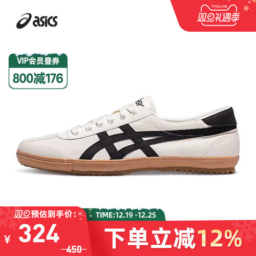 ASICS情侣新款时尚德训鞋