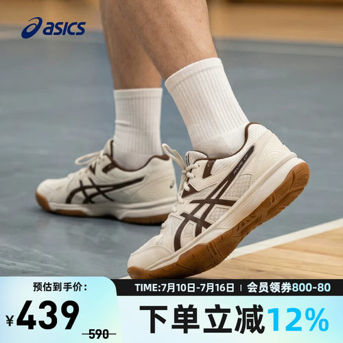 基础款羽毛球鞋