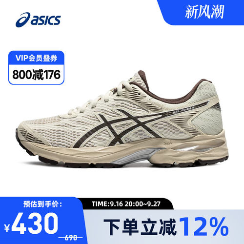 Asics/亚瑟士FLUX4女跑鞋缓冲