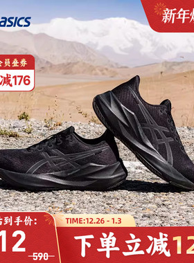 ASICS亚瑟士跑鞋VERSABLAST 4缓震运动鞋女款轻便训练鞋1012B775