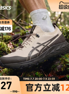ASICS亚瑟士GEL-SONOMA SL男女休闲鞋耐磨户外运动鞋1203B035-251