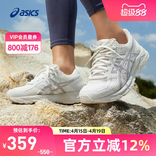 小白鞋女跑鞋Asics/亚瑟士
