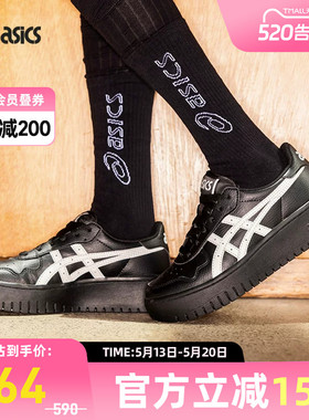 ASICS亚瑟士JAPAN S PF中性潮流复古厚底运动休闲鞋1202A532-001