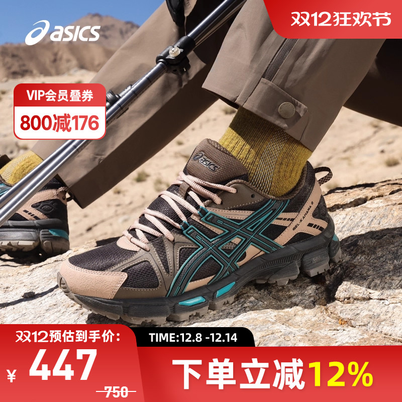 亚瑟士男子回弹耐磨透气跑步鞋