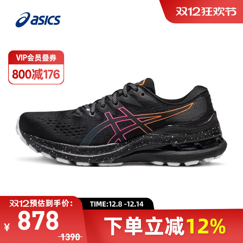 Asics/亚瑟士跑鞋女鞋支撑稳定