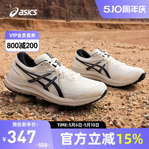 回弹缓震男跑鞋Asics/亚瑟士