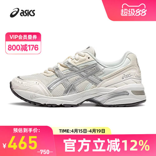 ASICS/亚瑟士休闲鞋情侣复古舒适