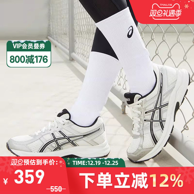 缓震回弹女跑鞋Asics/亚瑟士