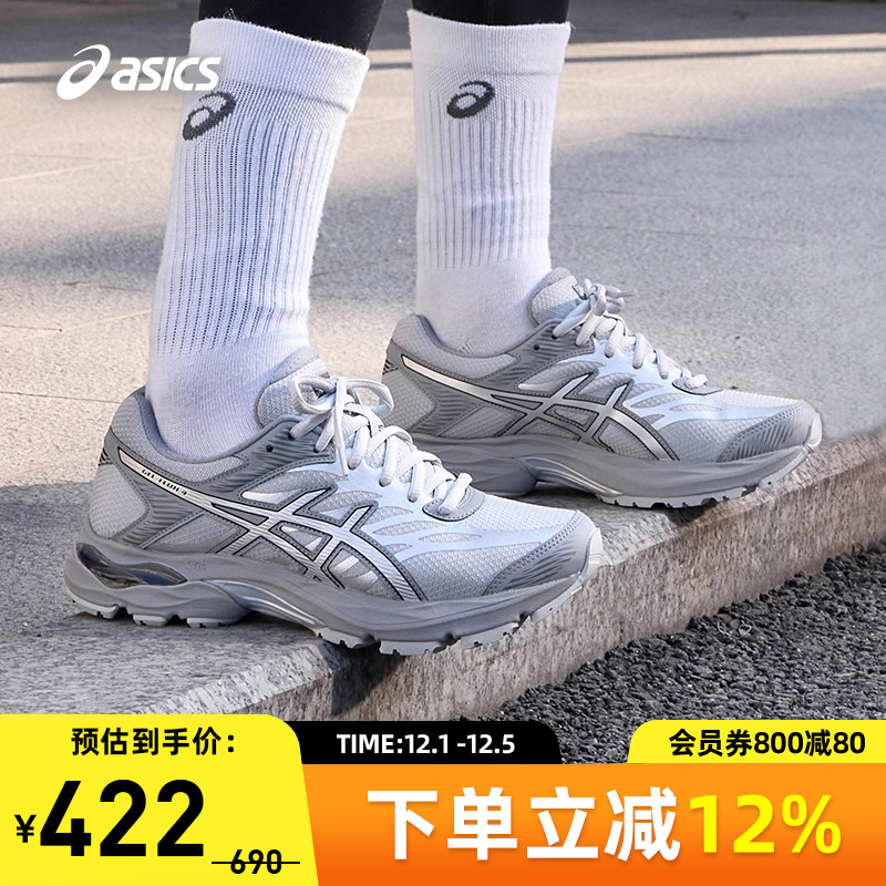 缓震透气复古女跑鞋Asics/亚瑟士