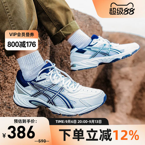 Asics/亚瑟士回弹慢跑鞋