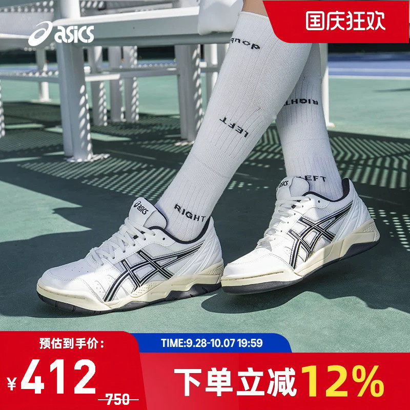 亚瑟士情侣运动休闲鞋系带图片