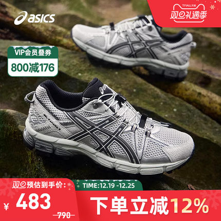 ASICS亚瑟士跑鞋男GEL-KAHANA 8 FL抽绳款耐磨运动鞋1011C114-020