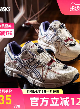 ASICS亚瑟士GEL-KAHANA 8 FL男女复古抽绳款休闲鞋1203B031-100