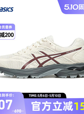ASICS亚瑟士GEL-FLUX 4女跑步鞋回弹耐磨透气运动鞋1012A523-204