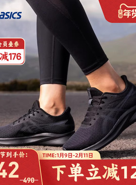 ASICS亚瑟士跑鞋女PATRIOT 13透气缓震回弹运动鞋1012B312-002