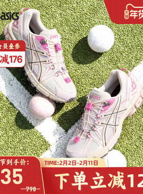 ASICS亚瑟士GEL-KAHANA 8 FL女款潮流复古运动休闲鞋1203B031-203