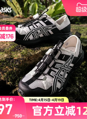 ASICS亚瑟士GEL-SONOMA TR男女溯溪鞋户外夏季舒适运动鞋1203A719