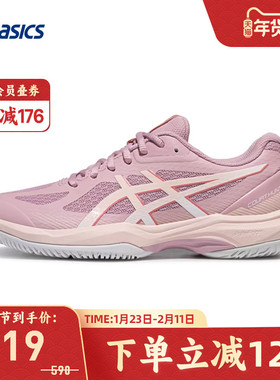 ASICS亚瑟士羽毛球鞋COURT HUNTER FF女款透气运动鞋1072A112-700