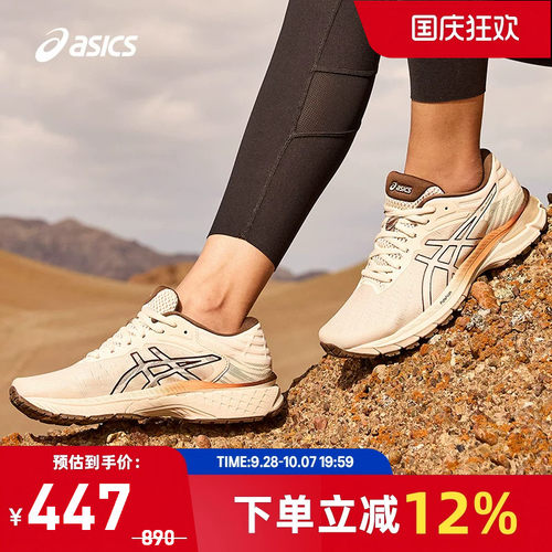 新品女跑鞋Asics/亚瑟士