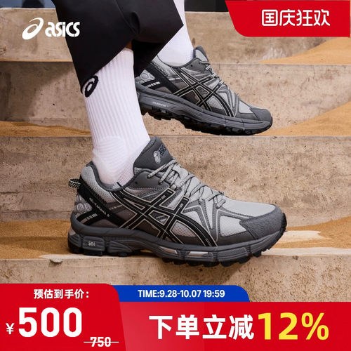 ASICS亚瑟士男女运动休闲鞋