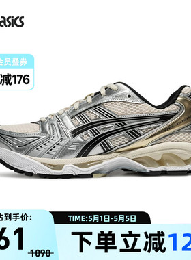 ASICS亚瑟士GEL-KAYANO 14男女潮流复古运动休闲鞋1203A537-200
