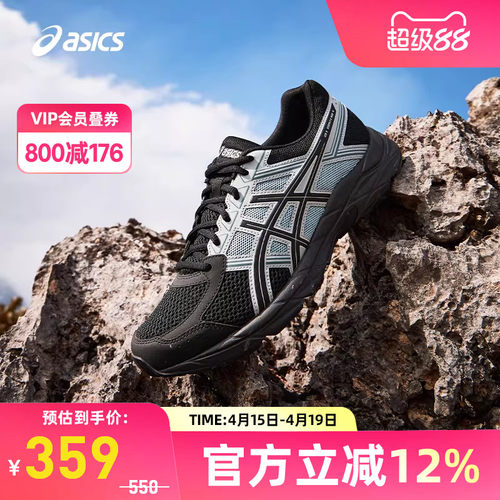 亚瑟士男子缓震透气跑步鞋