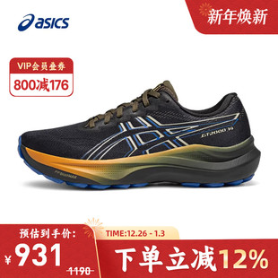 缓震耐磨透气1011C058 ASICS亚瑟士GT GTX男跑步鞋 001 2000