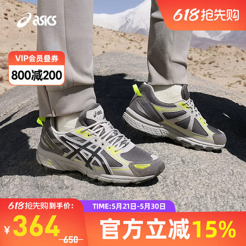 亚瑟士中性潮流运动休闲鞋
