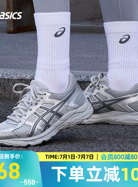 ASICS亚瑟士跑鞋女GEL-CONTEND 4缓震透气复古灰运动鞋T8D9Q-022